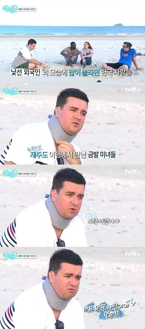 과도한 현지화의 폐해 | 인스티즈