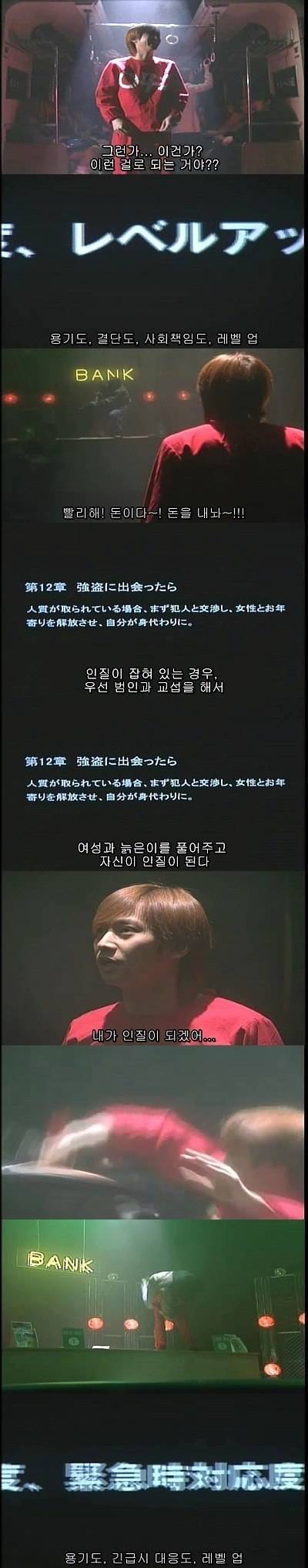 기묘한 이야기 - 어른시험 | 인스티즈