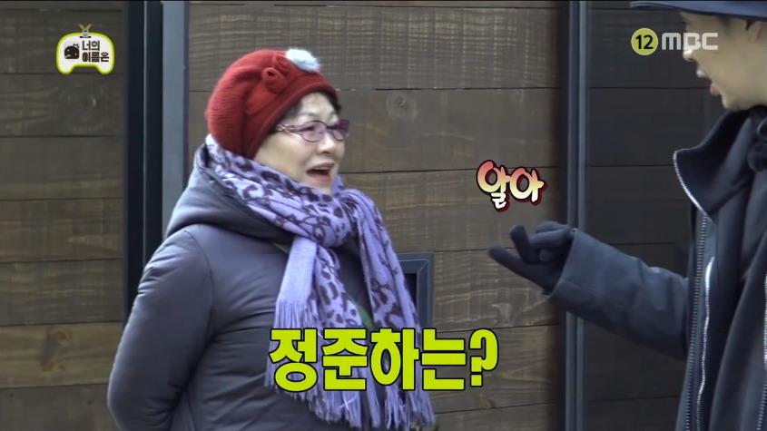 [무한도전] 하하의 이름특혜에 분노한 양세형 ㅋㅋㅋㅋㅋ.jpg | 인스티즈