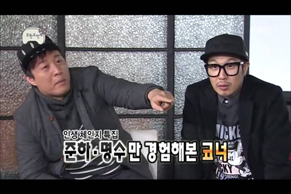 [무한도전] 10년동안 많이 현명해진 정준하 | 인스티즈