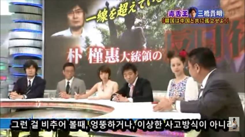 일본방송이 분석한 한국과 중국 | 인스티즈