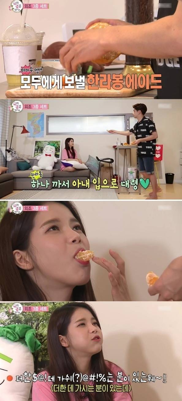 연인 사이에서 식사할때 의외로 많이 하는거...jpg (+미안할때 흔히 하는 외조) | 인스티즈