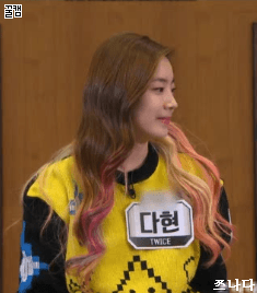 트와이스 다현 | 인스티즈