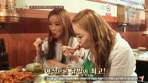 여성들이 특히 좋아하는 음식 | 인스티즈