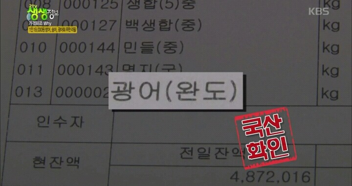 대전 19000원 제철회 무한리필.jpg | 인스티즈