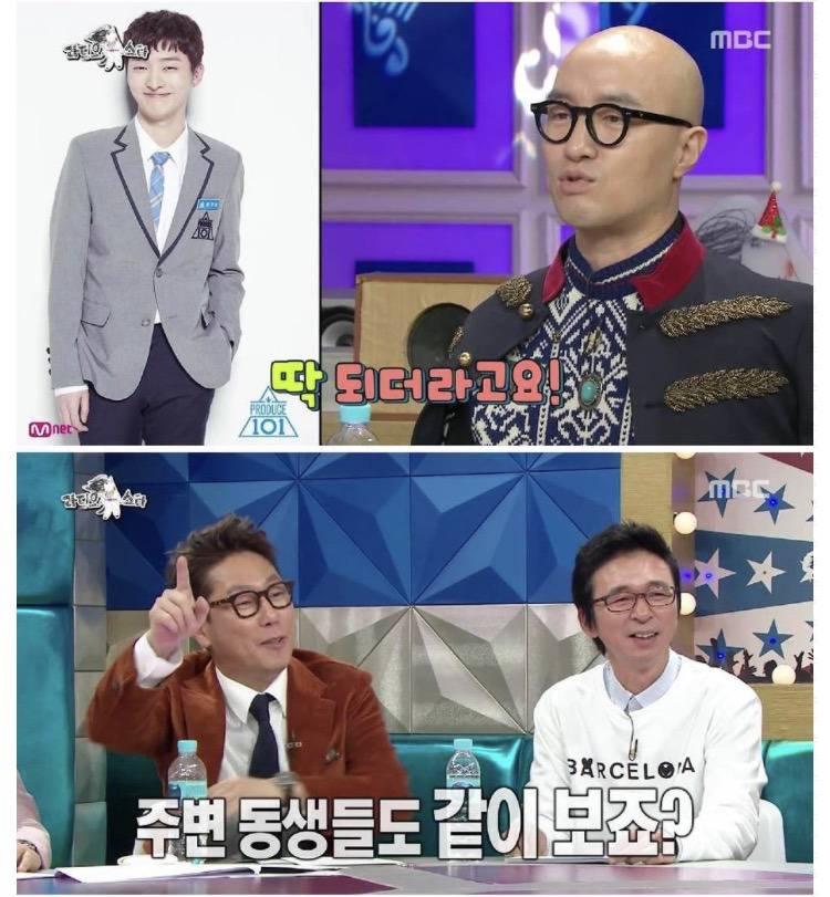 홍석천이 픽한 아이돌 | 인스티즈