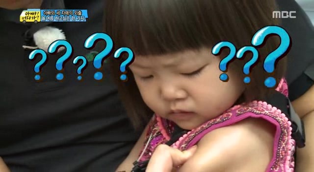 [아어가] 3살이라는게 믿겨지지 않을 정도로 잘 울지 않는 다윤이 | 인스티즈