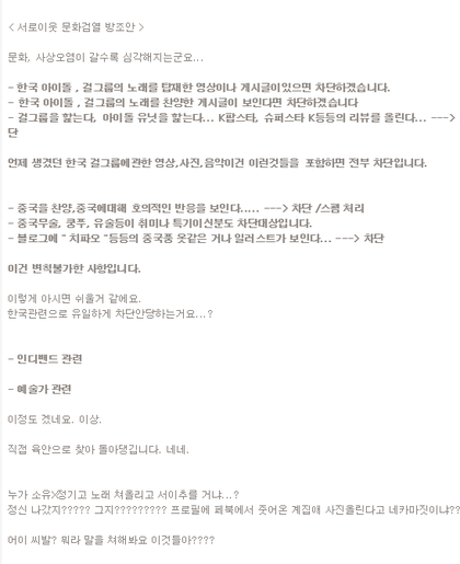 이 사람은 『진짜』다 | 인스티즈