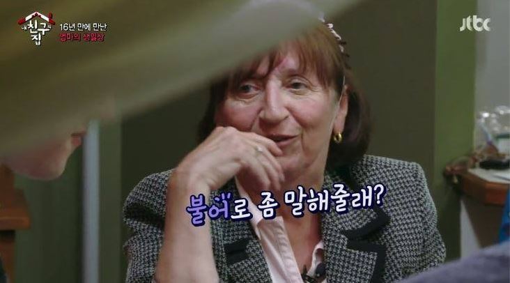 16년 간 한국에서 생활한 캐나다인.jpg | 인스티즈