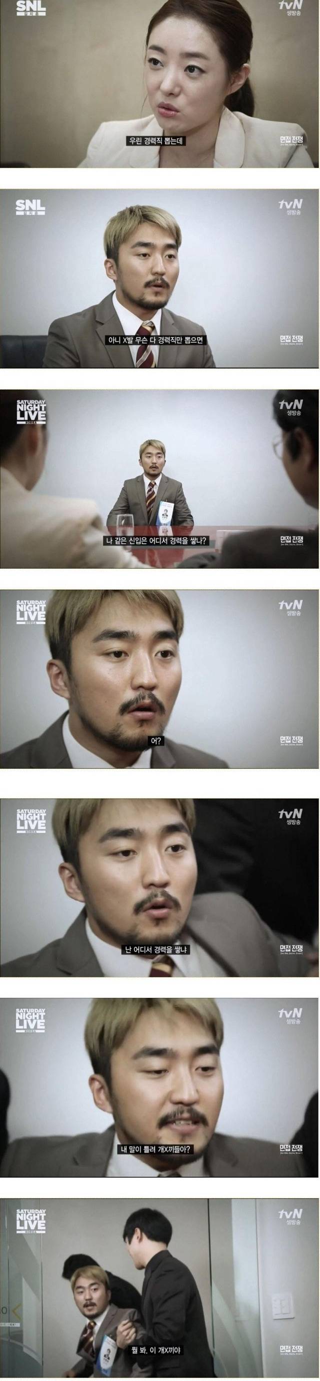 병재의 분노 | 인스티즈