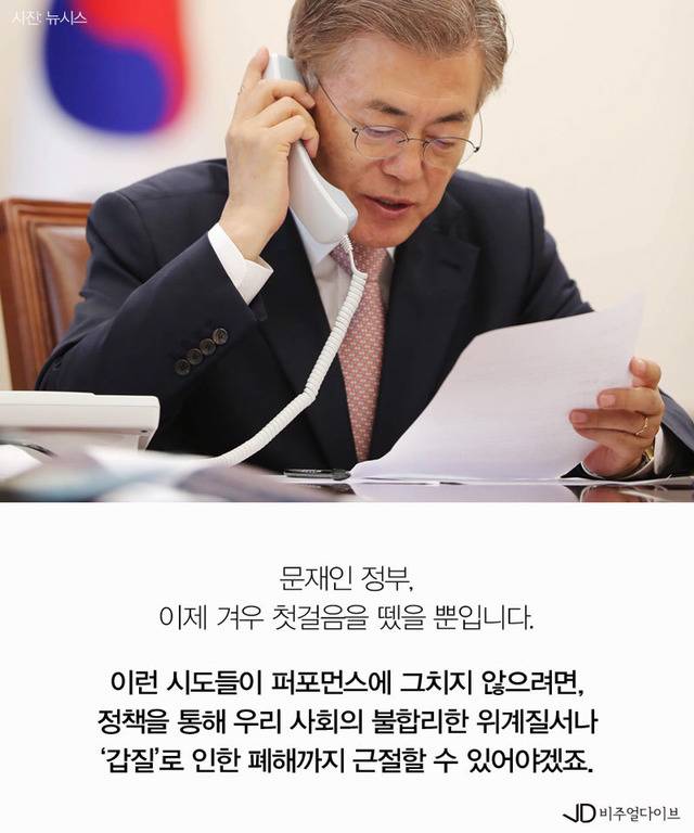 이런 그림이 한국에서도 가능한 거였어? | 인스티즈