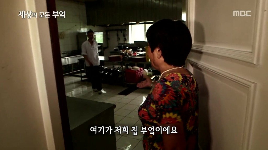 흔한 중국부자의 밥먹는 스케일.jpg | 인스티즈