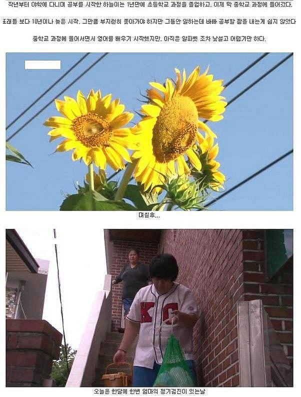 근황이 궁금한 아이.. | 인스티즈