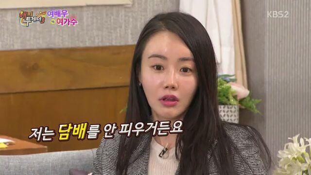 [해피투게더] 집요한 유재석 | 인스티즈