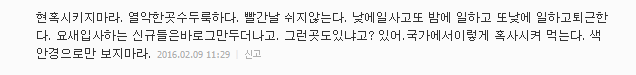 초임 2천500만원·평생 직장..9급공무원 인기 이유 있네 | 인스티즈