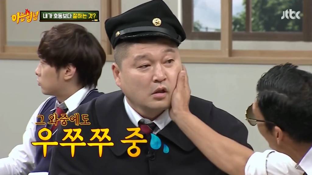 [아는형님] 너무 귀여운 한살차이 동생.JPG | 인스티즈