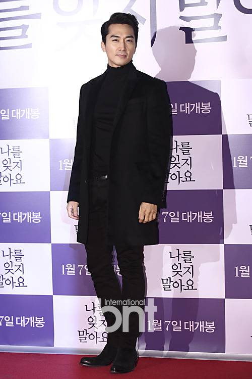 영화 나를 잊지말아요 VIP 시사회에 참석한 연예인모음.jpg | 인스티즈