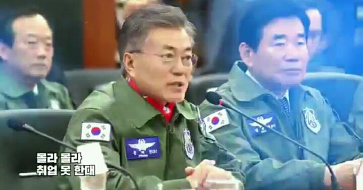 [문재인로고송] 트와이스 Cheer Up | 인스티즈