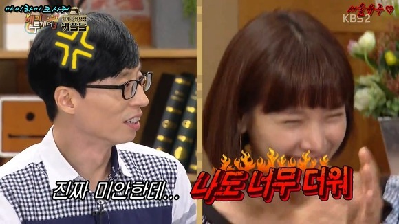 윾가놈 인성 재평가.jpg | 인스티즈