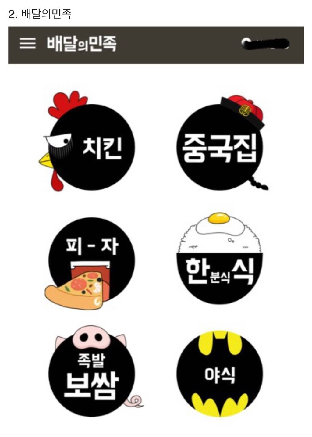 치킨이 피자와 비교불가 원탑인 이유.jpg | 인스티즈