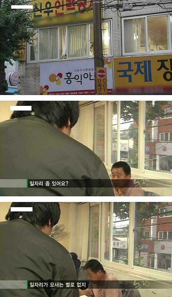 근황이 궁금한 아이.. | 인스티즈