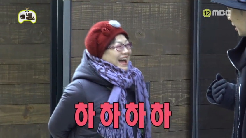 [무한도전] 하하의 이름특혜에 분노한 양세형 ㅋㅋㅋㅋㅋ.jpg | 인스티즈