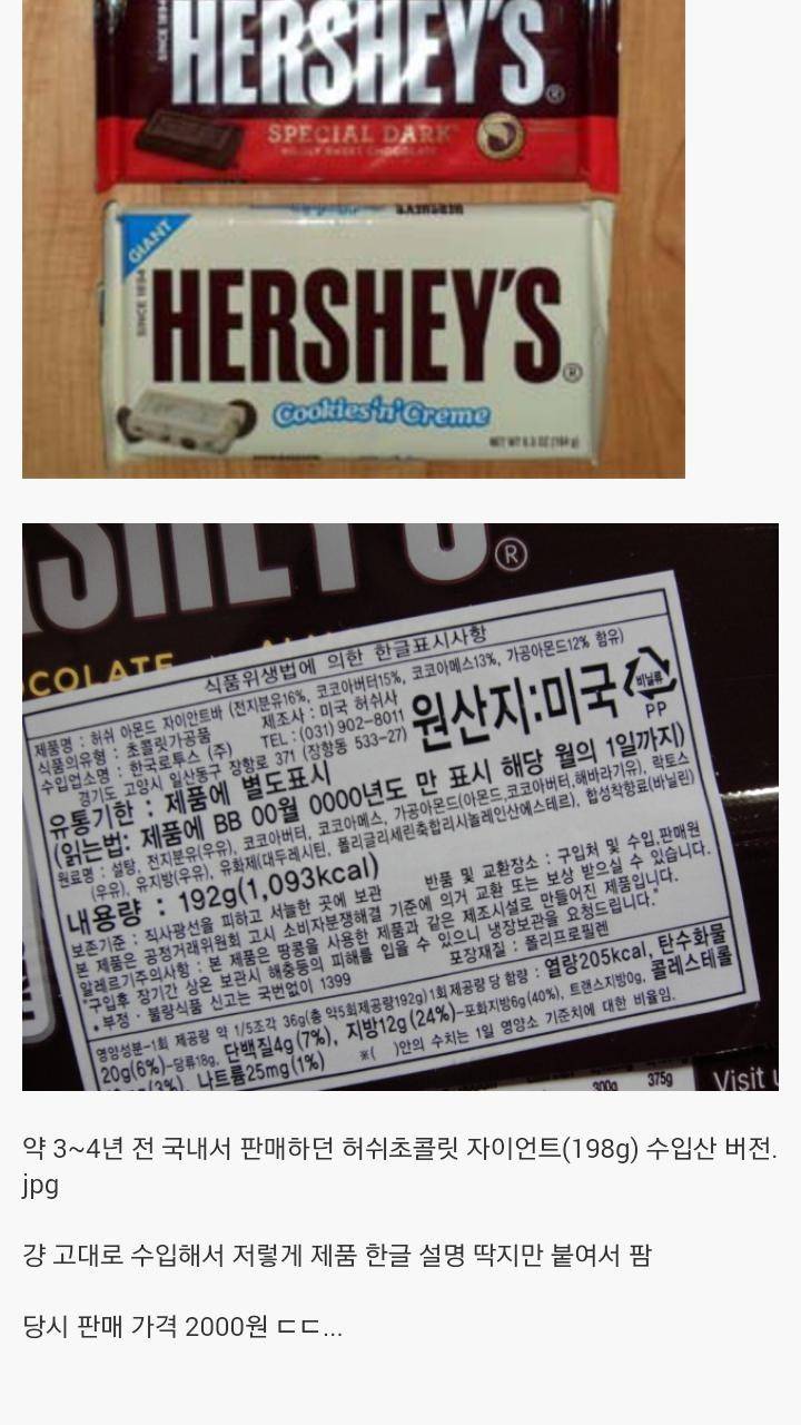 소름돋는 현지화.jpg | 인스티즈