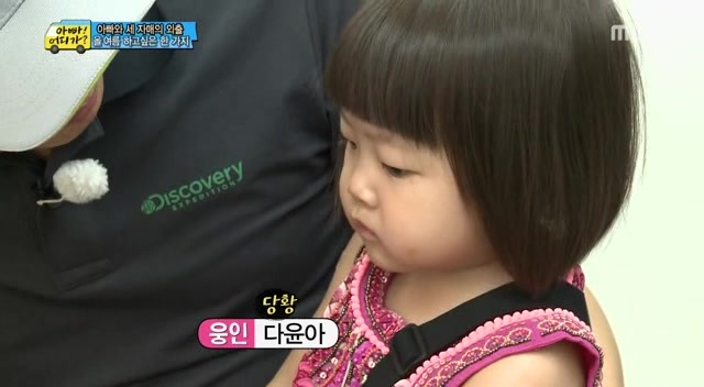 [아어가] 3살이라는게 믿겨지지 않을 정도로 잘 울지 않는 다윤이 | 인스티즈