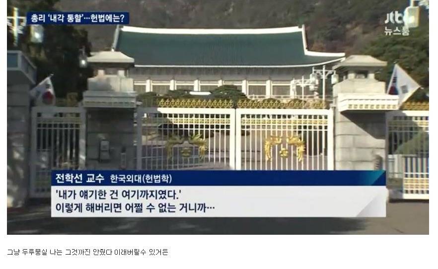 청와대 말장난에 속으면 안됨 -주갤 | 인스티즈