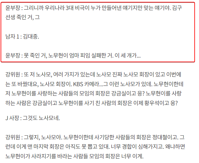 유승민을 믿으면 안되는 이유 | 인스티즈