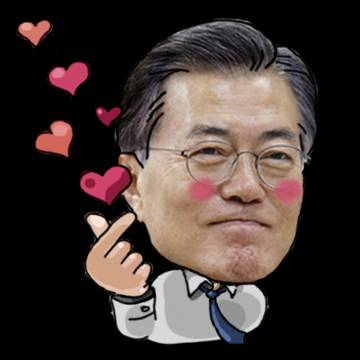 문재인이모티콘[대선캠프디자인] | 인스티즈