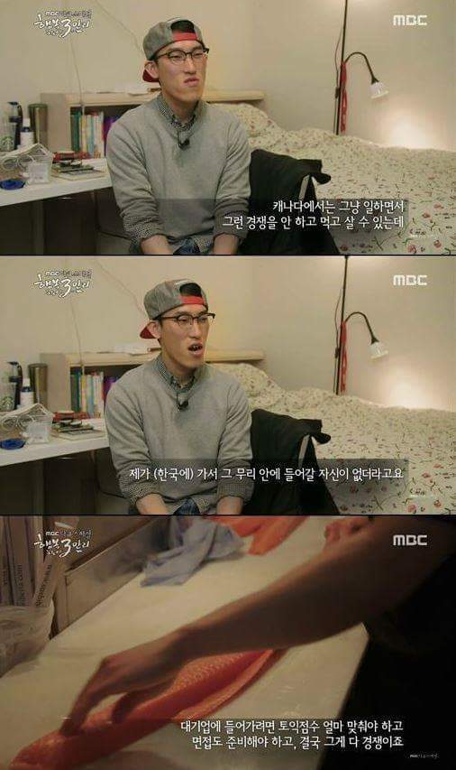 한국의 취업난때문에 외국으로 나가는 청년들 | 인스티즈