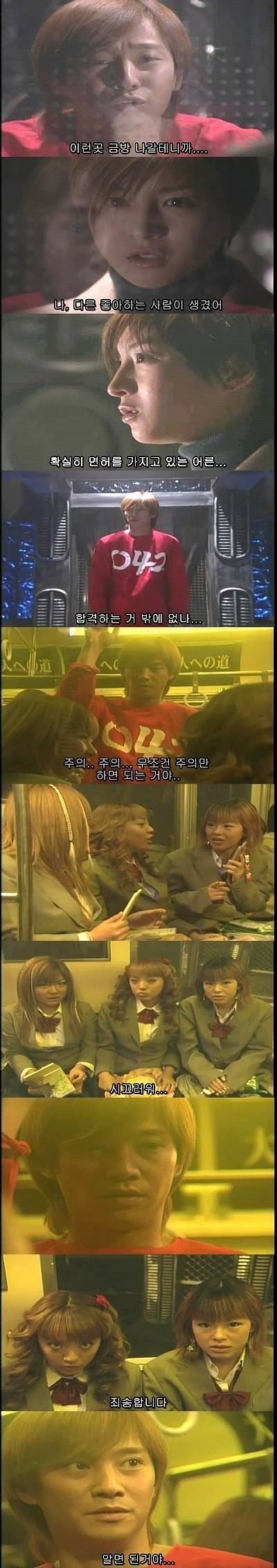 기묘한 이야기 - 어른시험 | 인스티즈