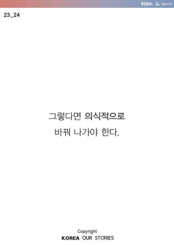 도깨비의 오해와 진실 | 인스티즈