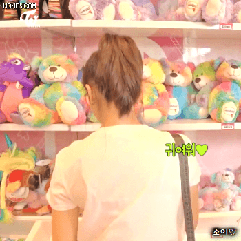 트와이스티비 묶은머리가 넘모 예쁜 미나.gif | 인스티즈