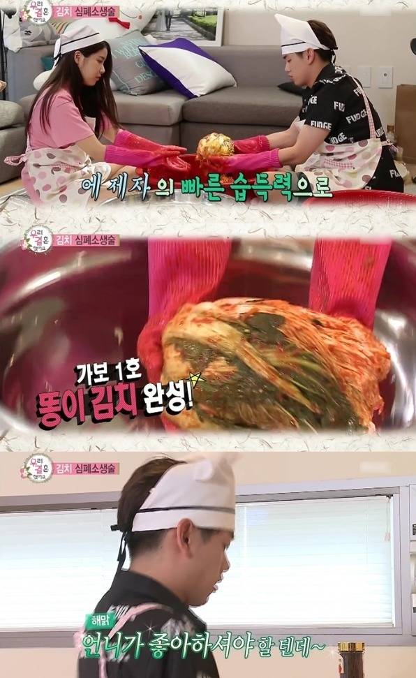 연인 사이에서 식사할때 의외로 많이 하는거...jpg (+미안할때 흔히 하는 외조) | 인스티즈