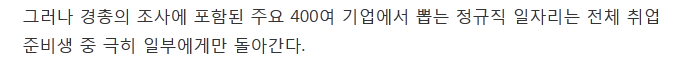초임 2천500만원·평생 직장..9급공무원 인기 이유 있네 | 인스티즈