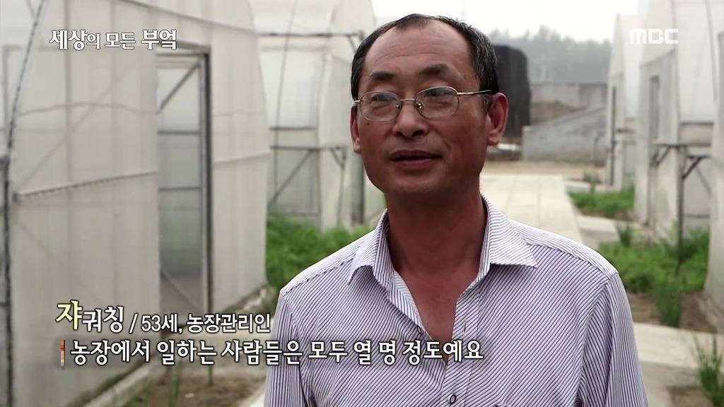 흔한 중국부자의 밥먹는 스케일.jpg | 인스티즈