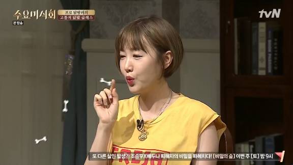 여성들이 특히 좋아하는 음식 | 인스티즈