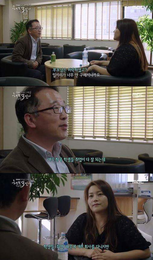 한국의 취업난때문에 외국으로 나가는 청년들 | 인스티즈