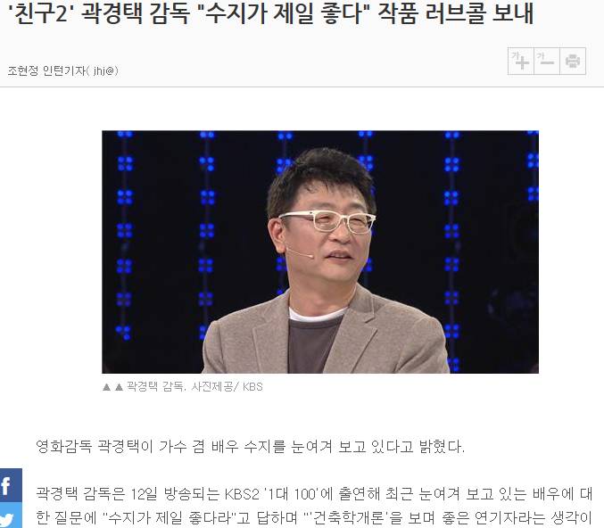 이제 가수생활 안할거 같은 수지(궁예) | 인스티즈