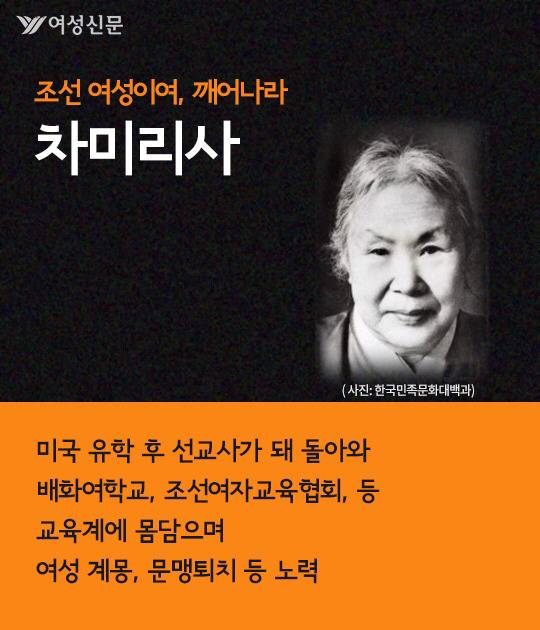 교과서에서 사라진 한국의 잔다르크 | 인스티즈