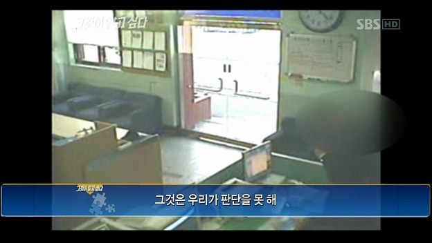 목졸린게 뭐 그리 대수라고 신고까지 하고 이야? | 인스티즈