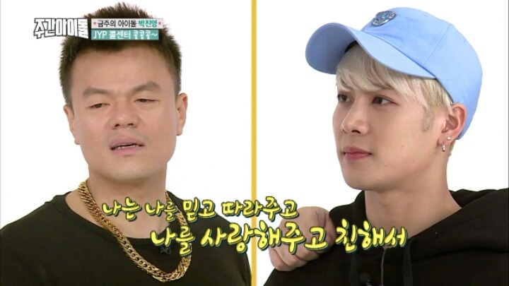 소속가수와 소속사 사장님의 그랬구나 | 인스티즈