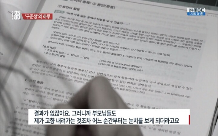 9급 공무원 준비생들의 하루.jpg | 인스티즈