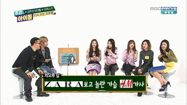 [차오루] 자라보고 놀란가슴 H&M가자.JPG | 인스티즈