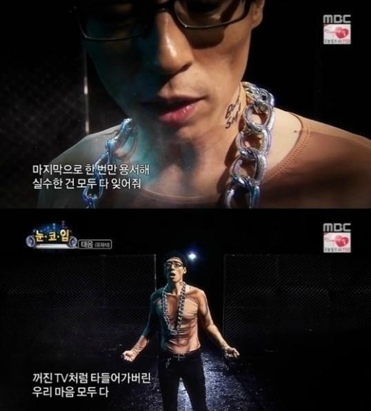 무한도전 역대 사과 방송 | 인스티즈