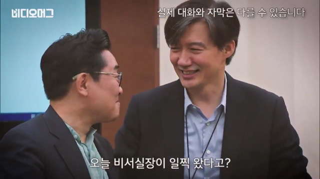 1등으로 와서 뿌듯한 임종석 비서실장님(영상) | 인스티즈