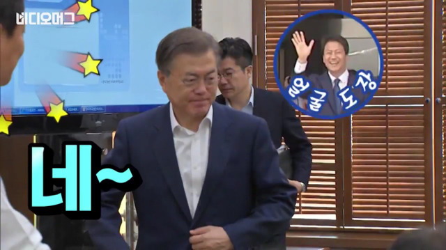 1등으로 와서 뿌듯한 임종석 비서실장님(영상) | 인스티즈