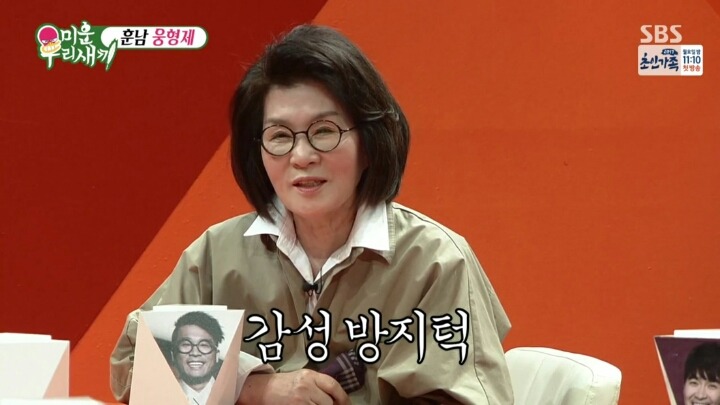 [미운유리새끼] 동생을 위해 자신이 가진 모든 돈을 내어준 허지웅.jpg | 인스티즈